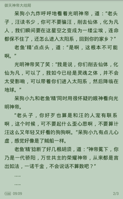 威尼斯人手机版官网